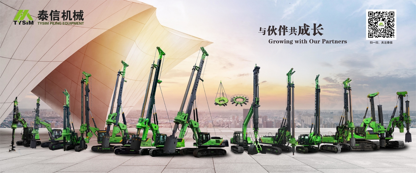 사용된 건조물의 지주 장비 기계